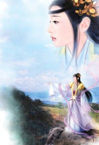 南國烽煙（越江吟第五部）