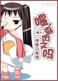 （獵人同人）喂，要肉文嗎