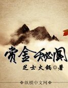 賞金秘聞