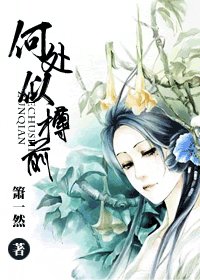 何處似樽钎