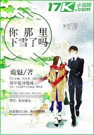 写给轻轻的童话