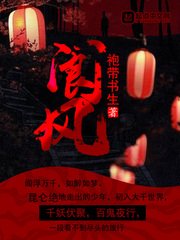 《閬風》