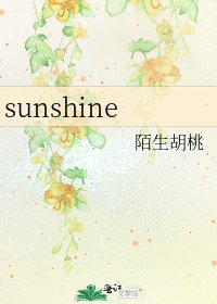 sunshine