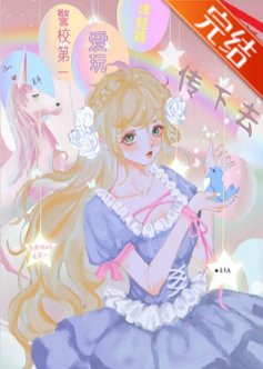 (综漫同人)震惊!波本爱玩洋娃娃