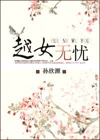 紀公子,求嫁!/滿城顏華