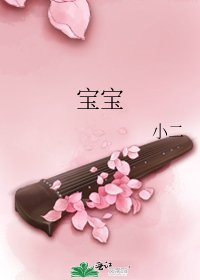 骗骗